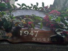 -三溪村