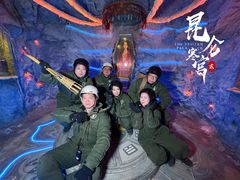 -E+有冰工厂·昆仑寒宫2(五角场店)