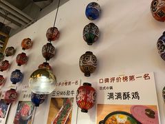 -一井烧肉·活鳗·寿司(望京SOHO店)