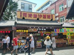 门面-老闽味沙茶面·姜母鸭(传承35年曾厝垵店)