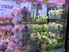 -反斗乐园(领展中心城店)