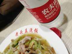-老头盖浇饭(南京新街口明瓦廊宏光酒店店)