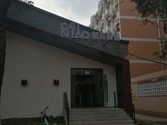 -四川大学(华西校区)