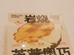 -好利来(南京路一店)