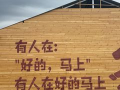 -祁连山草原