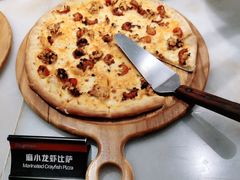 榴莲烤肉比萨-比格比萨(林萃路店)