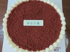-Pantry's Best派悦坊蛋糕(K11购物艺术中心店)