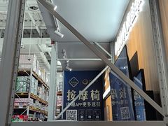 -山姆会员商店(亦庄创意生活广场店)
