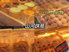 -五号法甜(二七万达店)