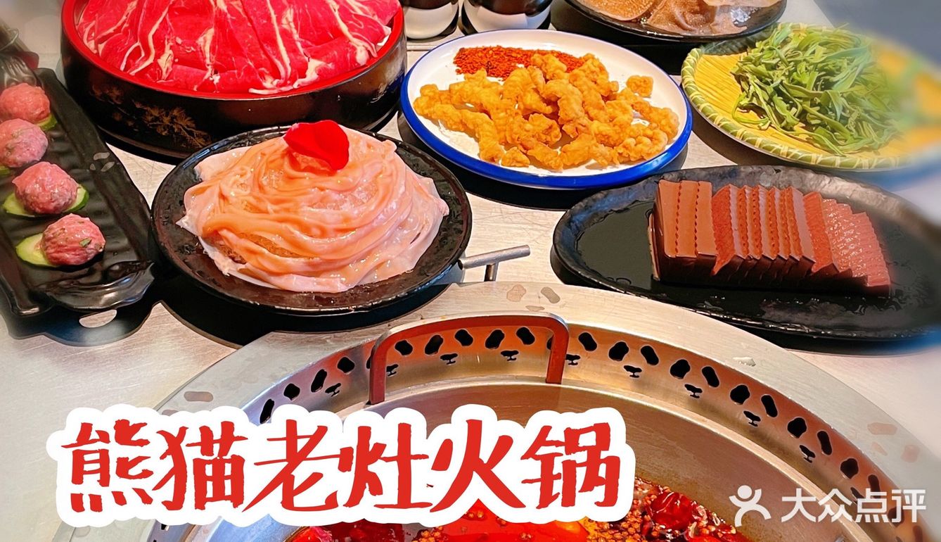 美食|交通大学对面洋房火锅，吃过了吗⁉️