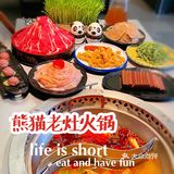 美食|交通大学对面洋房火锅，吃过了吗⁉️