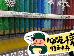 -m豆巧克力世界(上海世茂广场店)