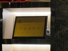 -芙蓉凰花园酒楼
