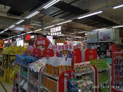 -物美大卖场(玉蜓桥店)