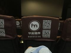 -华美影城(马栏广场店)