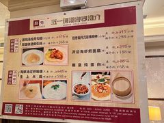 -利苑酒家(宜安广场店)