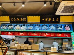 大堂-黑窑厂糖油饼烤鸭·清真菜(旗舰店)