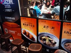 -大良毋米粥(锦龙路总店)