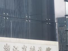 -浙江省科技馆