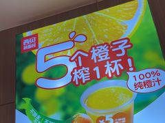 -西贝(南开大悦城店)