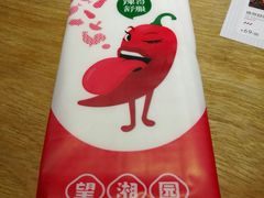 -望湘园·湖南菜(宏伊店)