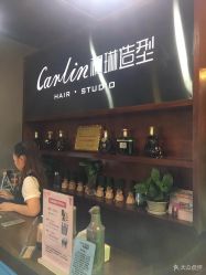 -柯琳造型直营店