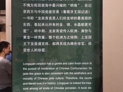 -龙泉青瓷博物馆