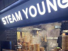 -蒸年青STEAM YOUNG(501城市广场店)
