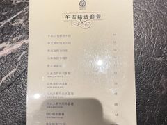 -泰傳奇