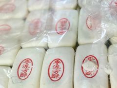 -稻香村(崇菜店)