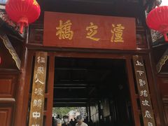 -泸定桥景区
