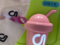 -gleeglee乐溢亦茶(合生汇店)