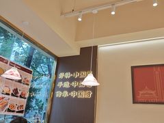 -赵记传承·中国甜品(福州总店)