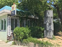 -宁波市青少年绿色学校