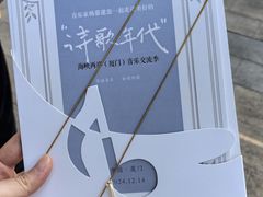 -厦门市图书馆(集美新城馆区)