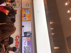 -CoCo都可(合生汇店)