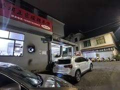 -正宗杨记普洱酸醋米线(总店)