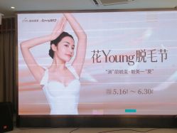 点击看大图 -深圳美莱医疗美容医院