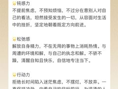 -安肯心理咨询(长宁旗舰店)