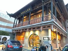 -尚香汤包文博馆(合兴路店)