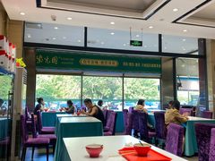 -紫光园(燕郊总店)