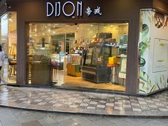 门面-帝戎(禾祥西路店)