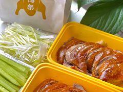 -黄老大北京烤鸭(永叔路店)