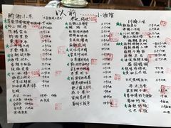 菜单-以前的小酒馆(中山广场店)