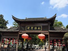 -南塘老街