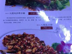-老兰家传统烧烤炒菜泡馍(小南门店)