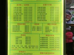 -珍珍小食店(西华路店)