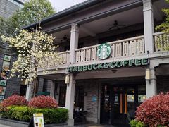 -星巴克(宁波月湖盛园店)