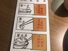 -YUOZUO渝作·川渝冒肚(崂山店)