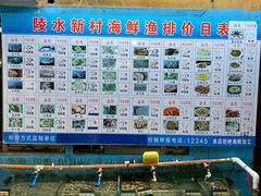 -蓝湾碧波·老字号·疍家非遗海上餐厅